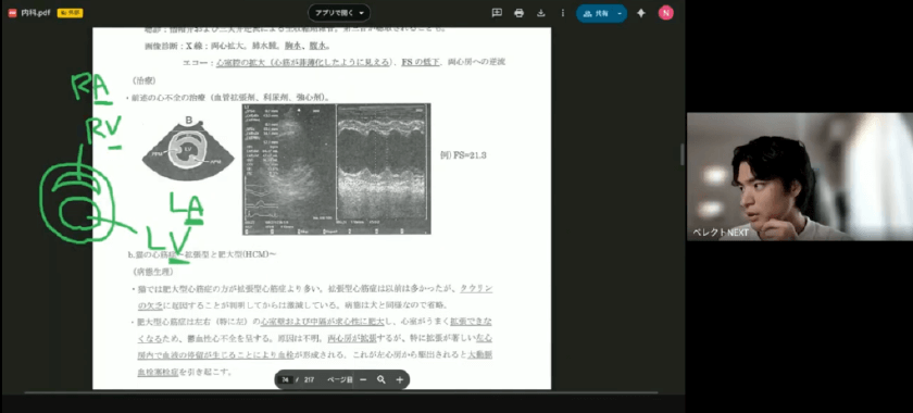 複数講師が科目に応じて担当